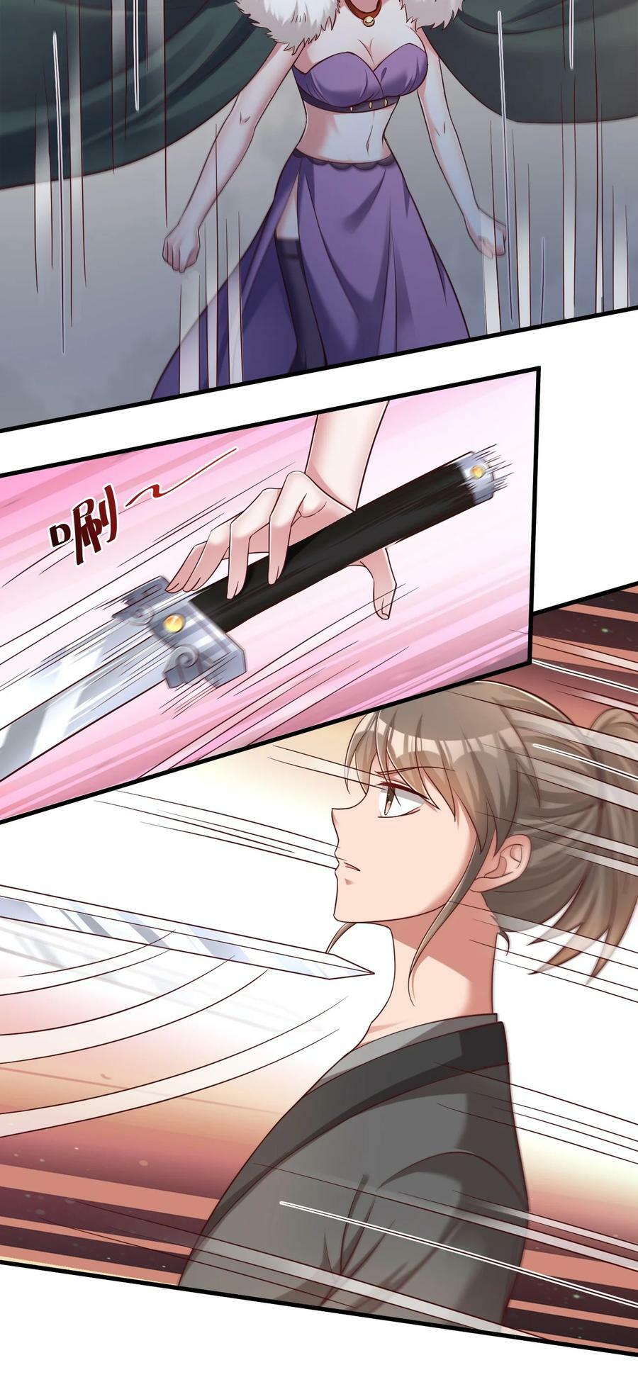 142 府主害怕了？1