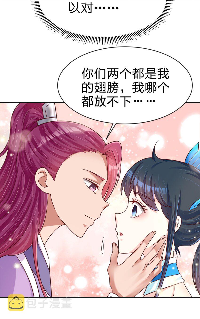 090 送命题10