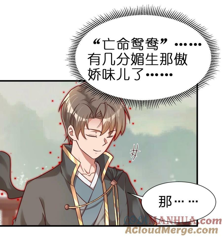 128 我觉得还是外表重要20