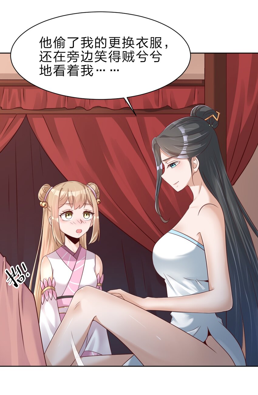 031 咬4