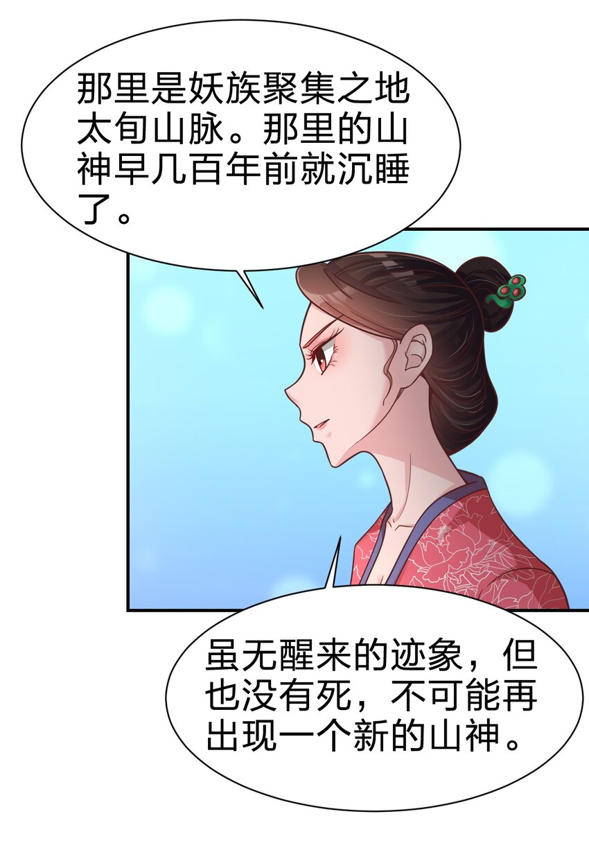 071 毛绒控的世界5
