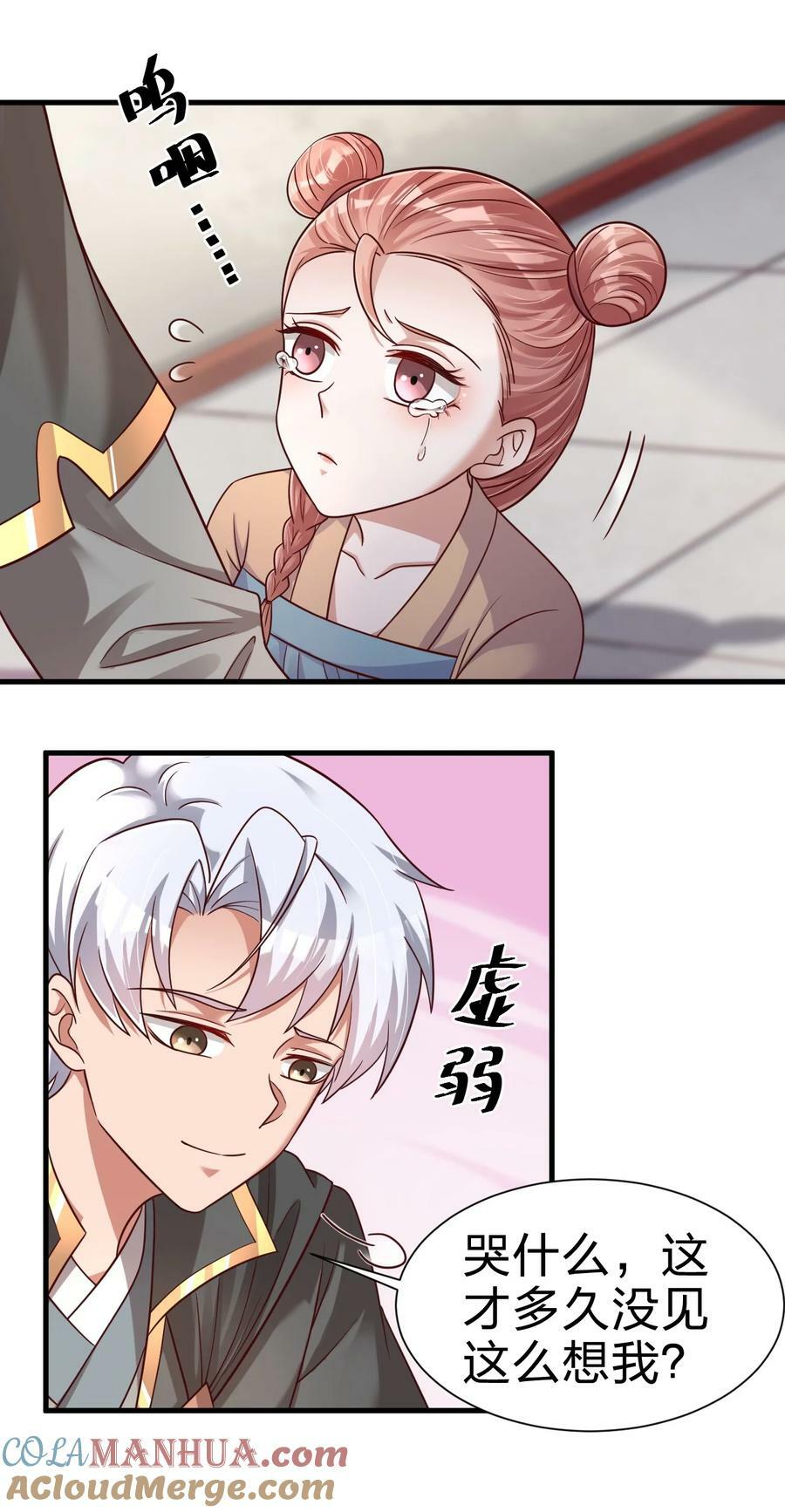 133 拉出来溜溜22