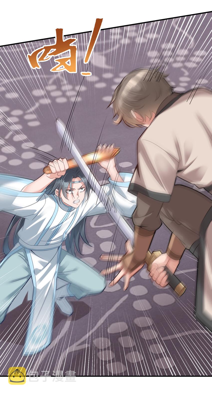 005 乱拳打死老师傅！25