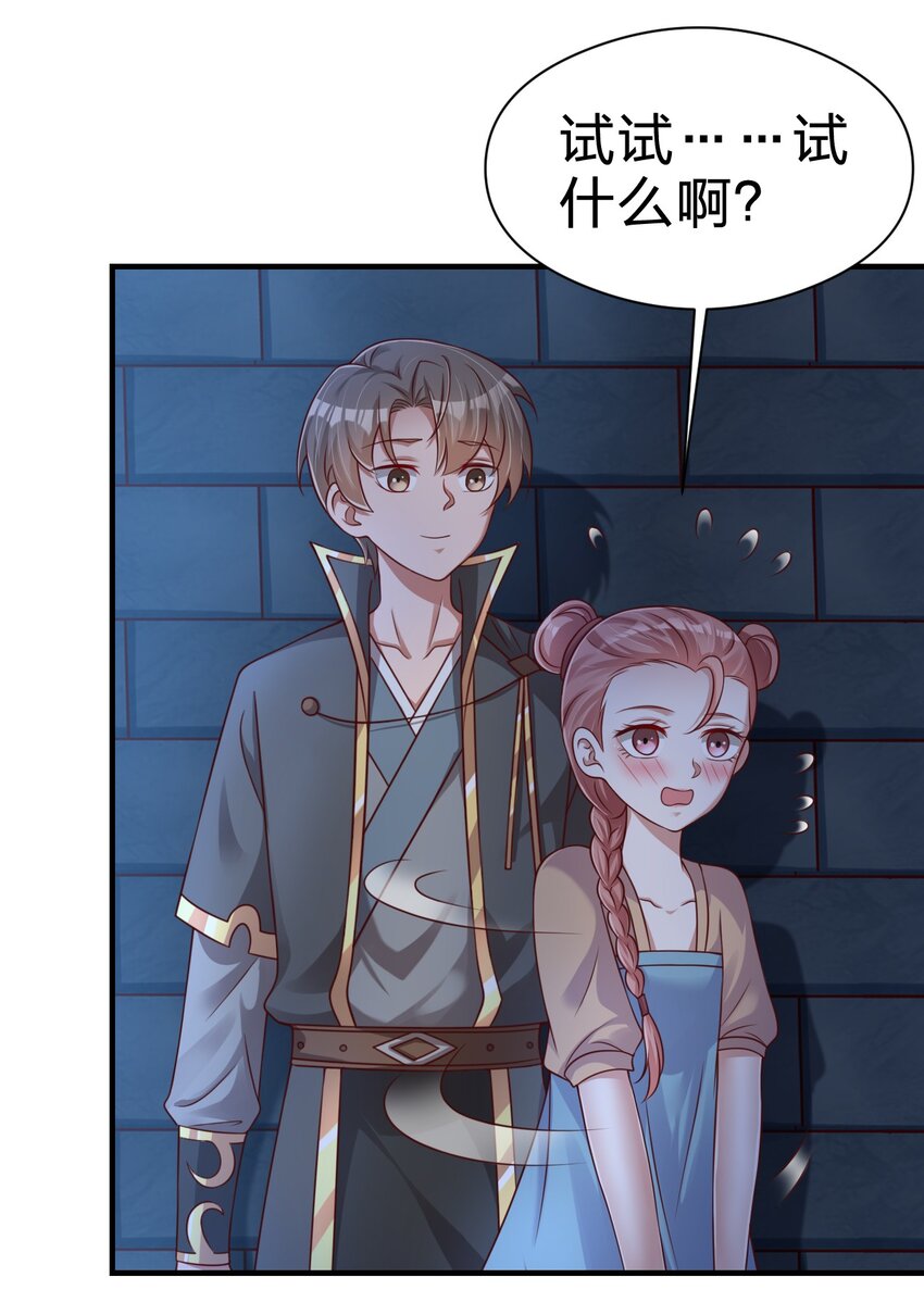 096 刘远的守备范围56