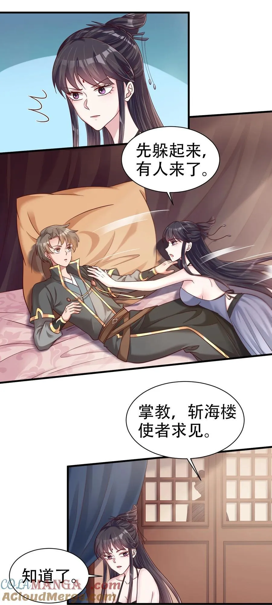 177 君玄哥哥说好娶我！12