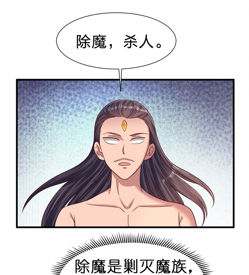 105 真面目24