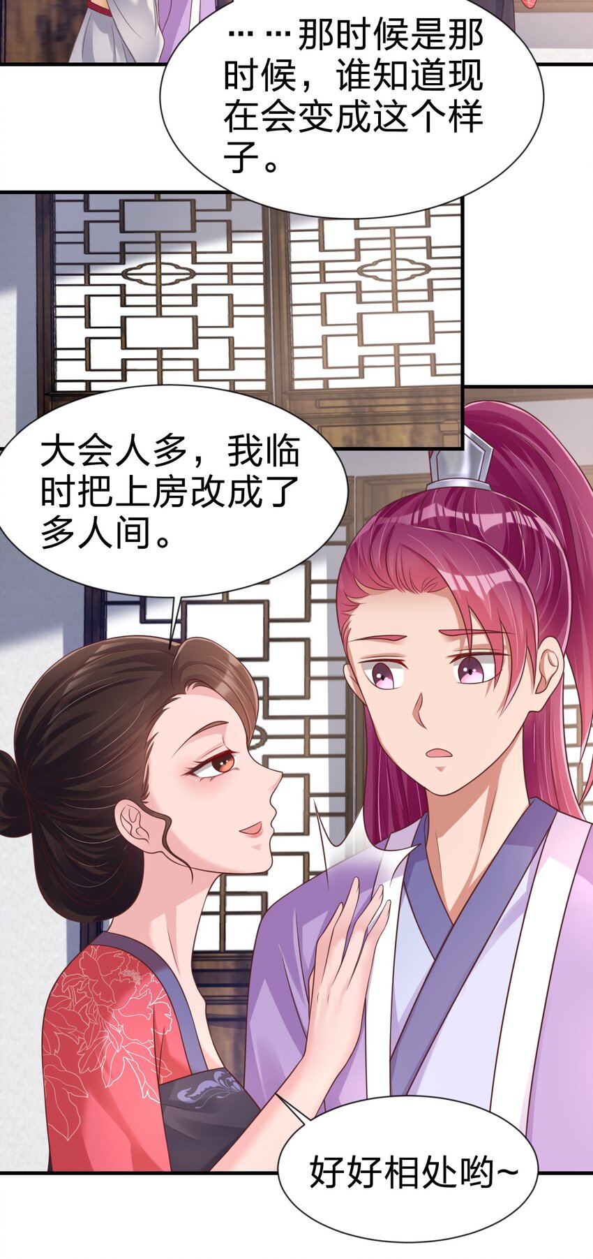 069 住店48