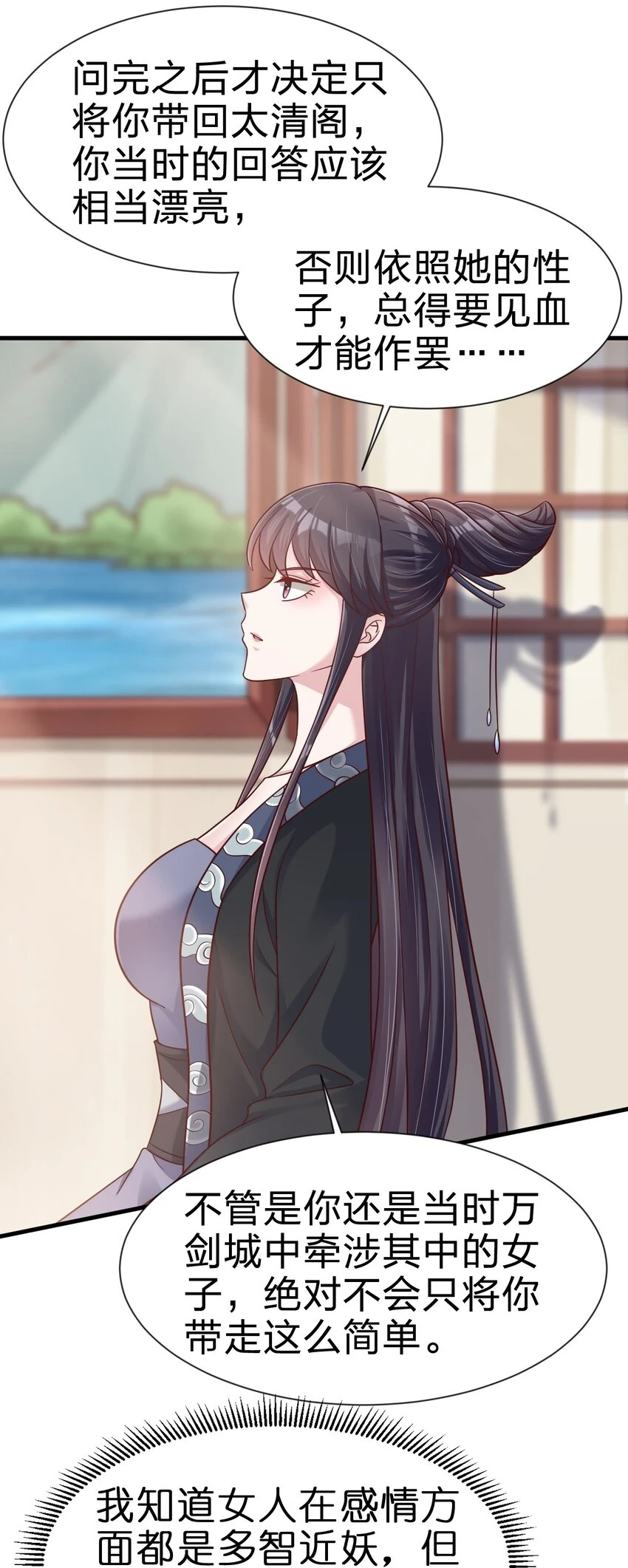 117 体术绝妙6