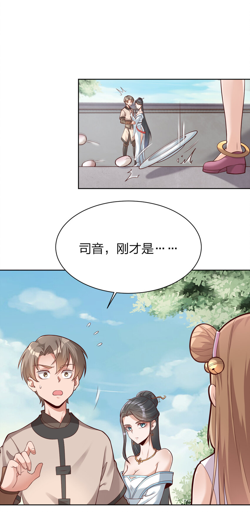 012 也许我来的不是时候19