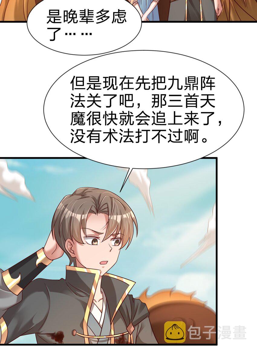 105 真面目28