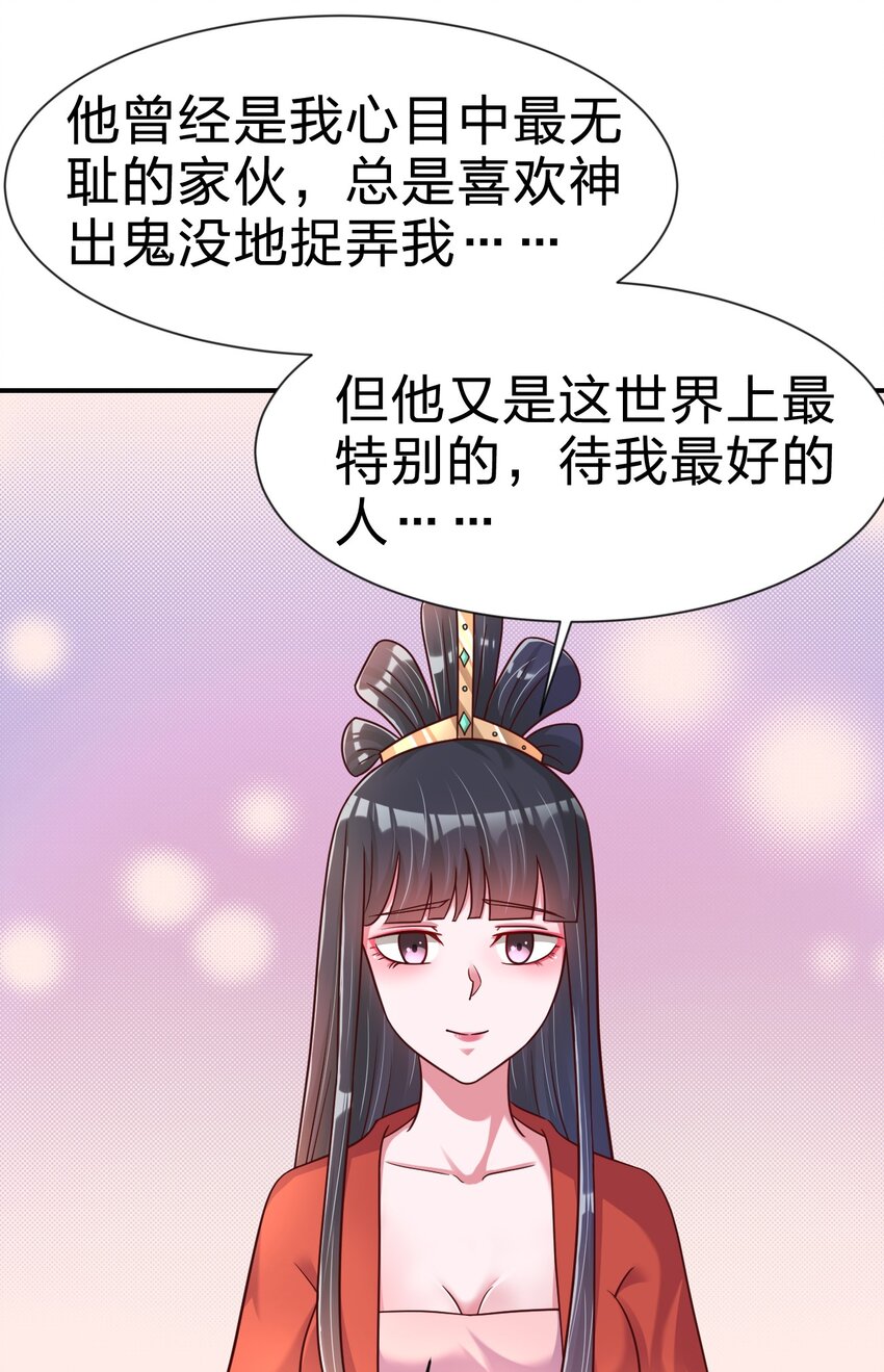 083 还是掉马了！19