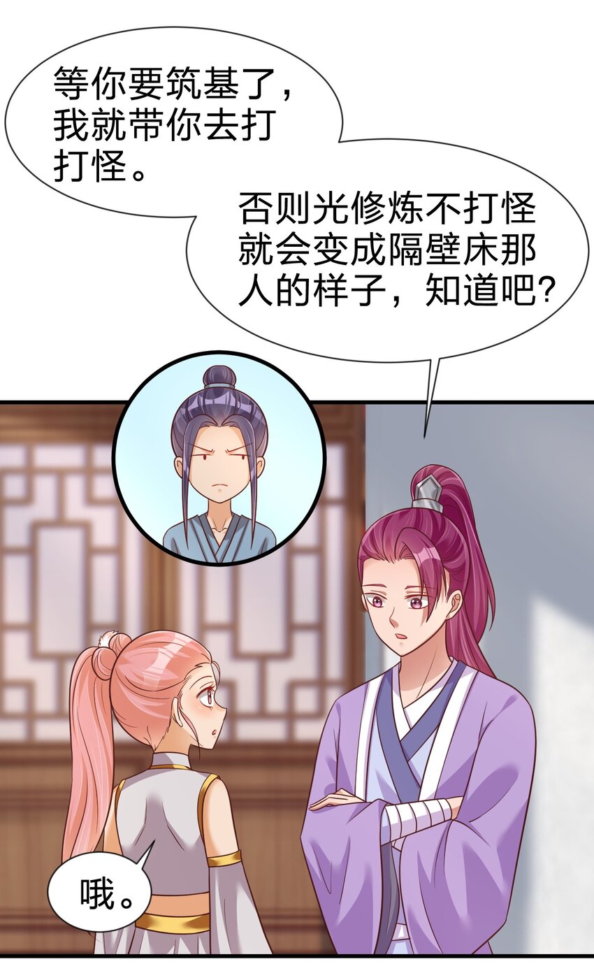 080 关于生殖隔离的探究30