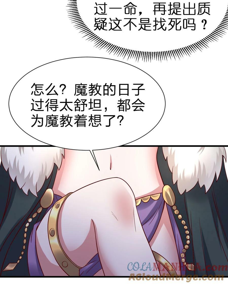 135 蠢萌28