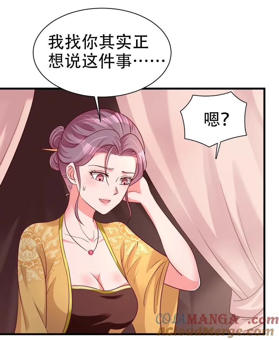 171 你们都是我的翅膀32