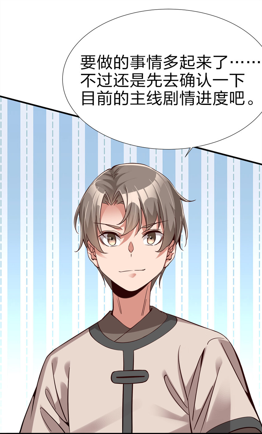 002 连男人都不放过！57