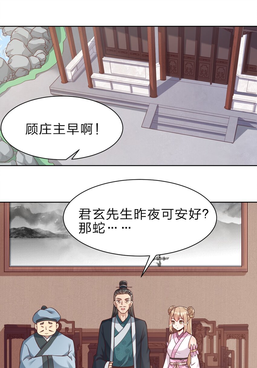 033 搂着我的腰8