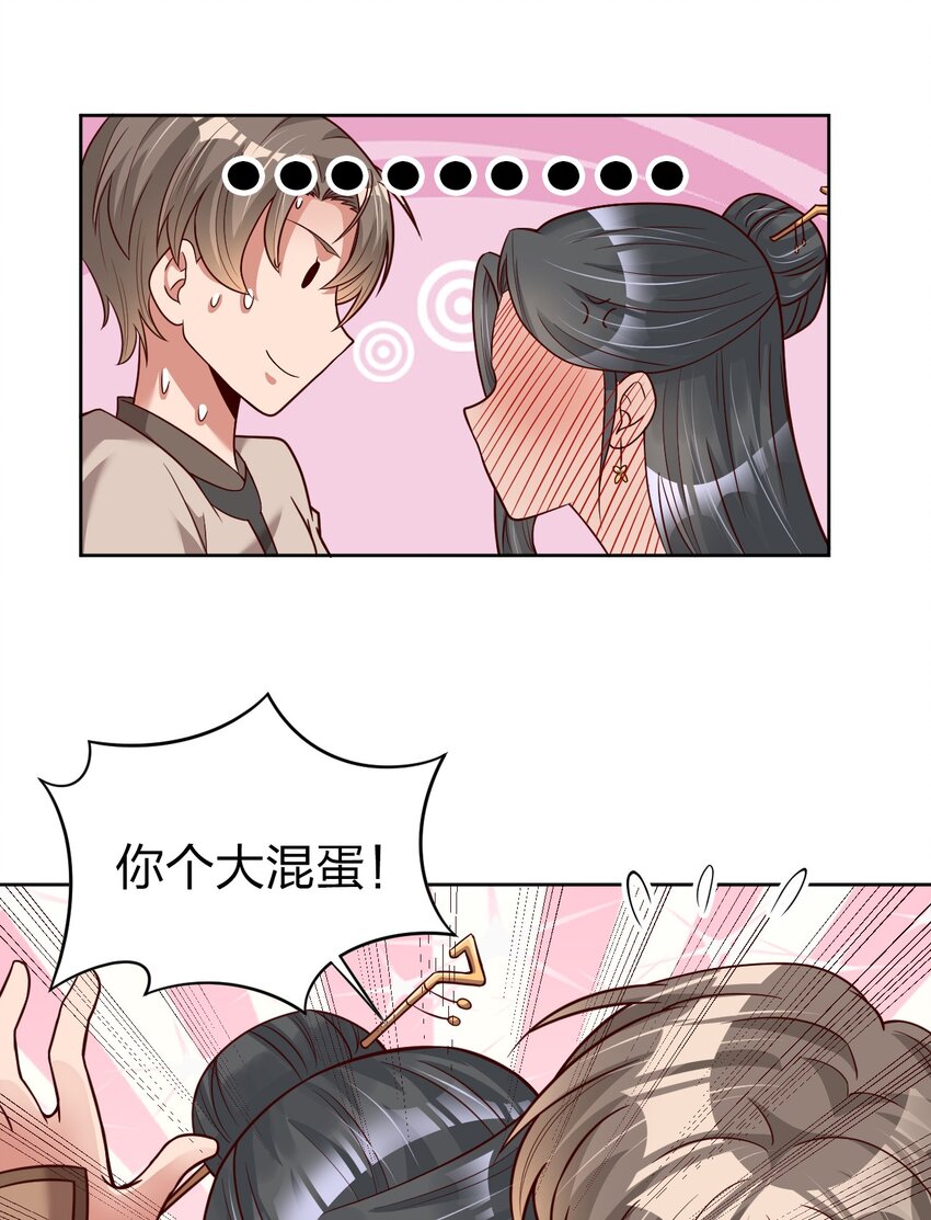 013 谢谢你担心我13