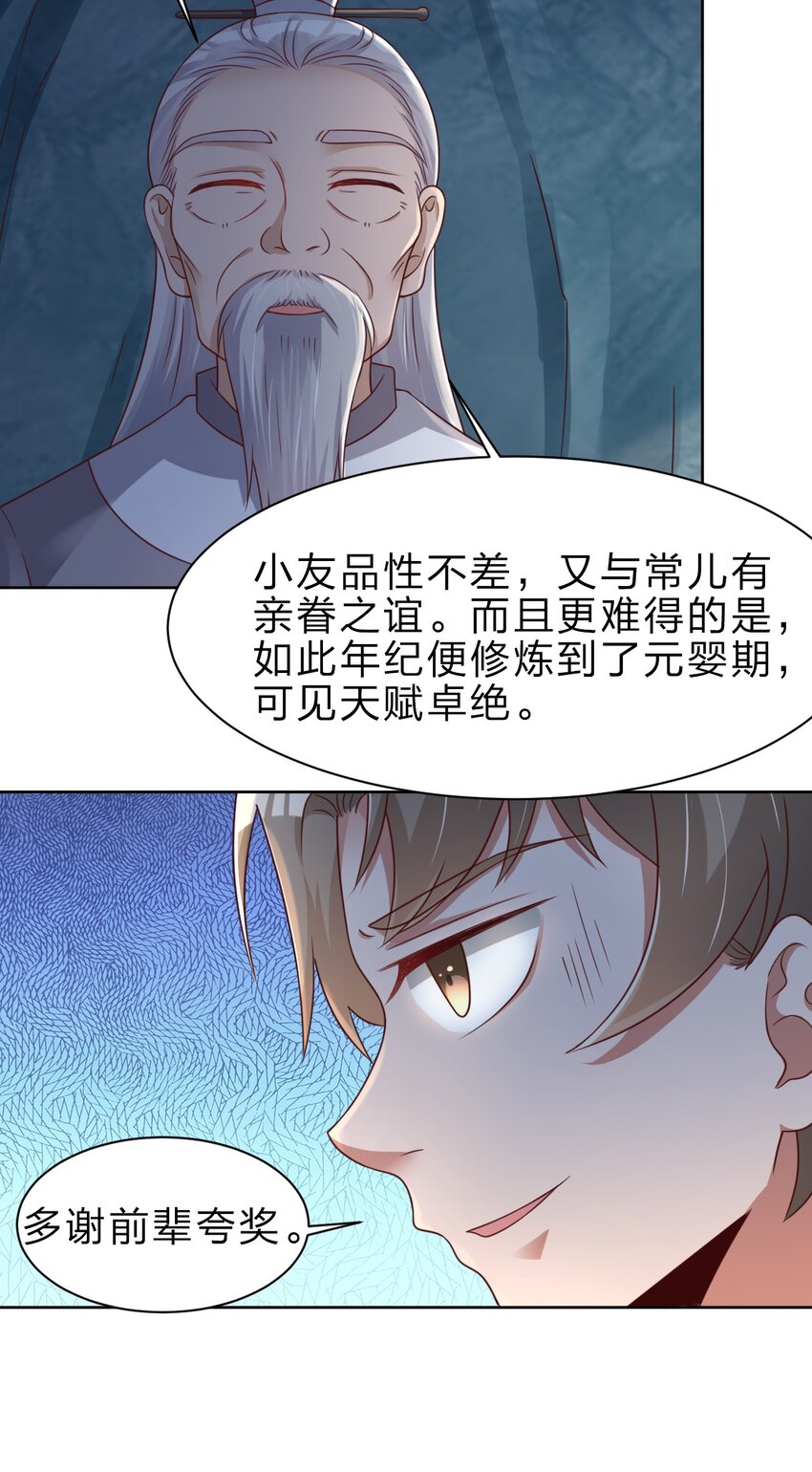 026 快来拜我！20
