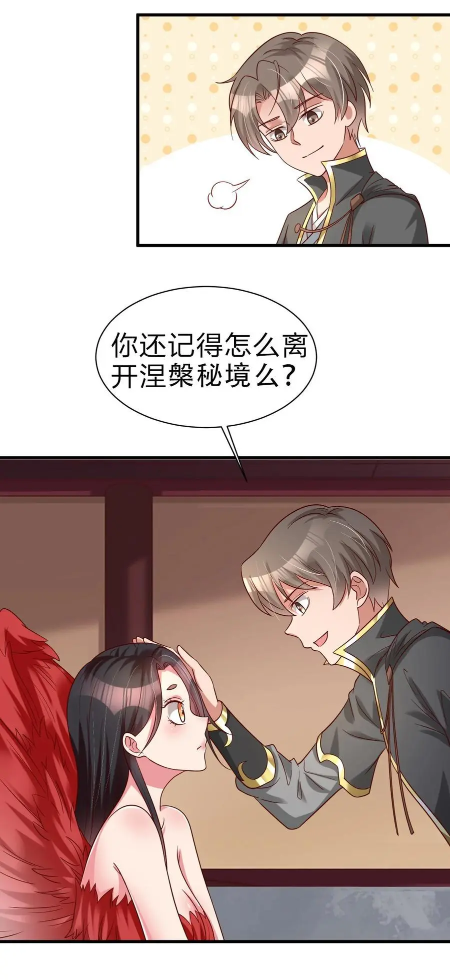 165 这波是生死之交啊!39
