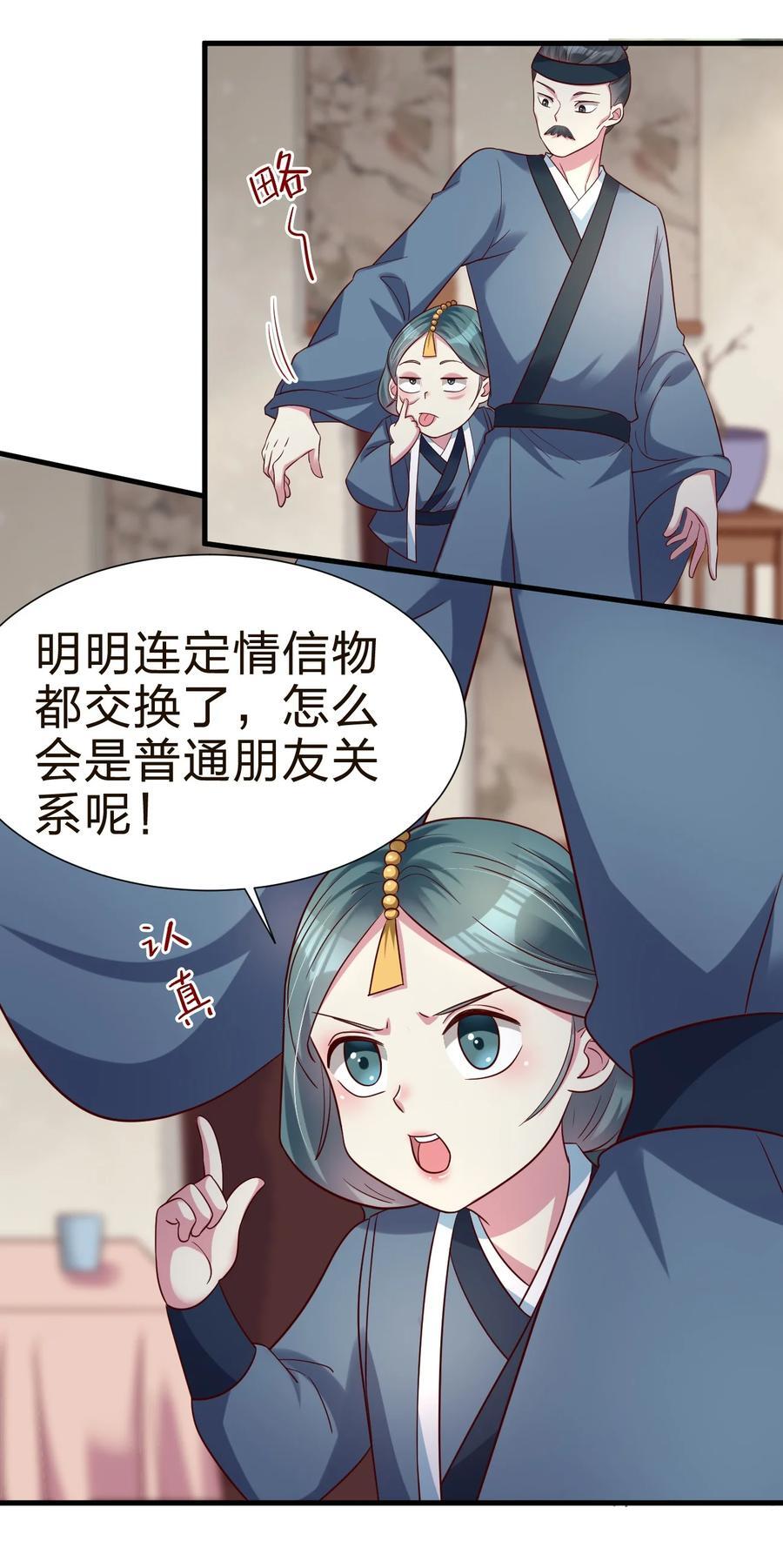146 一箭三雕33