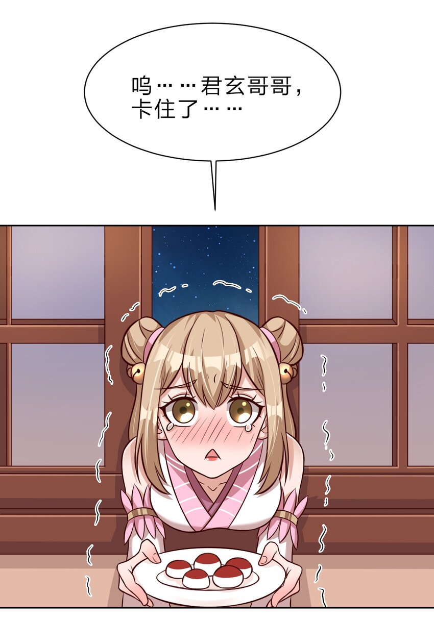 018 翻窗，夜袭？19
