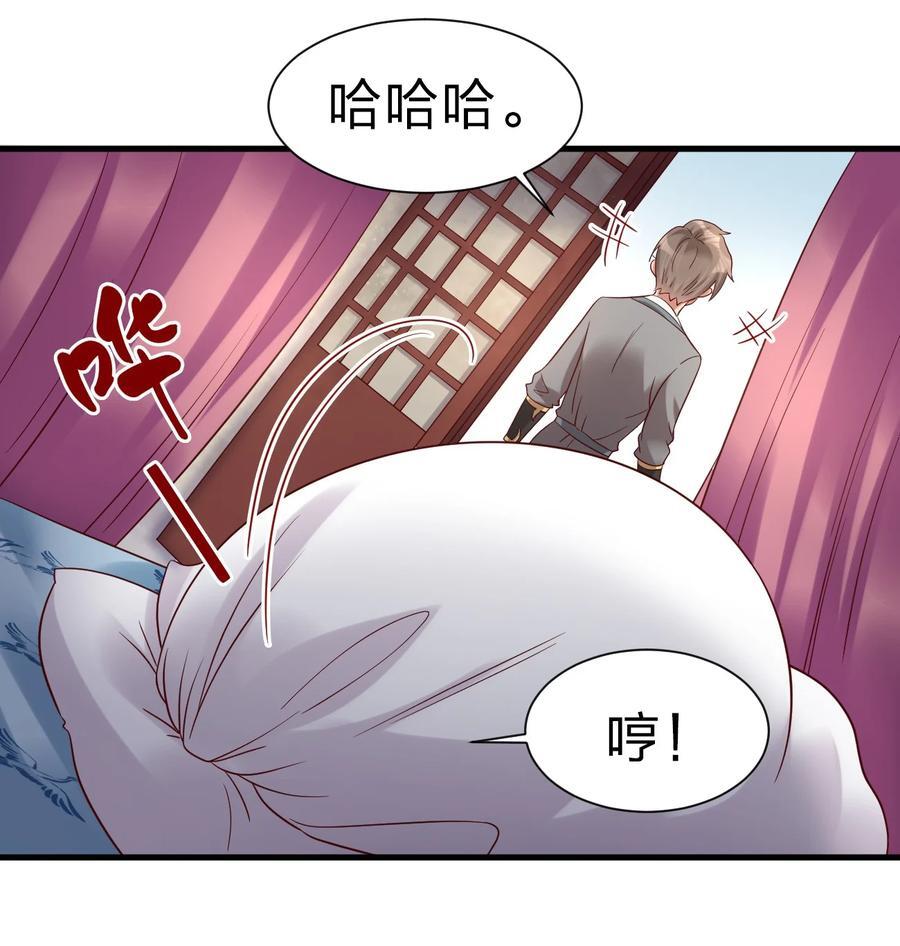 143 该起床了，府主大人25