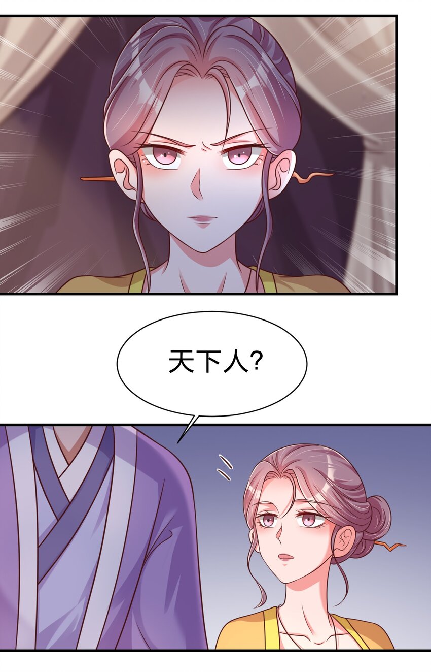 084 你能包容他的一切吗？49