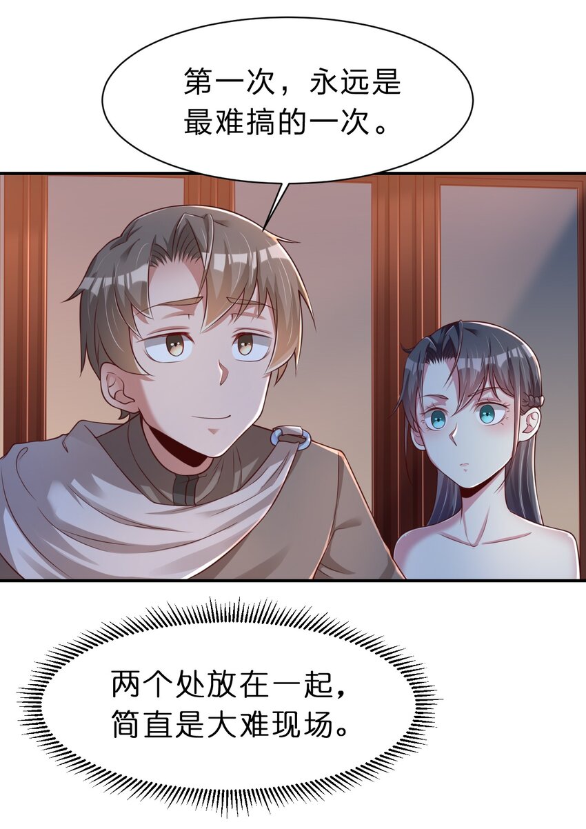 058 第一次26
