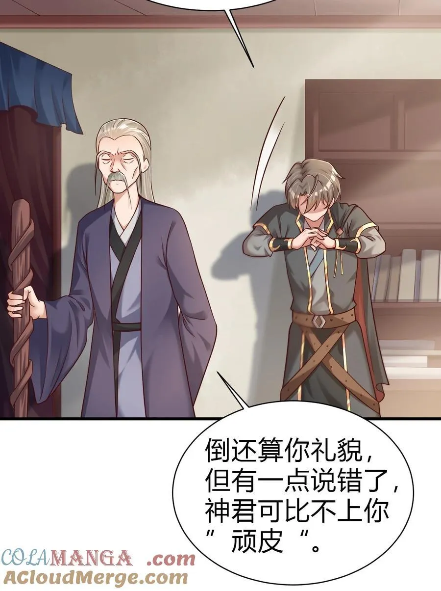 177 请将灵誖许配给在下吧24