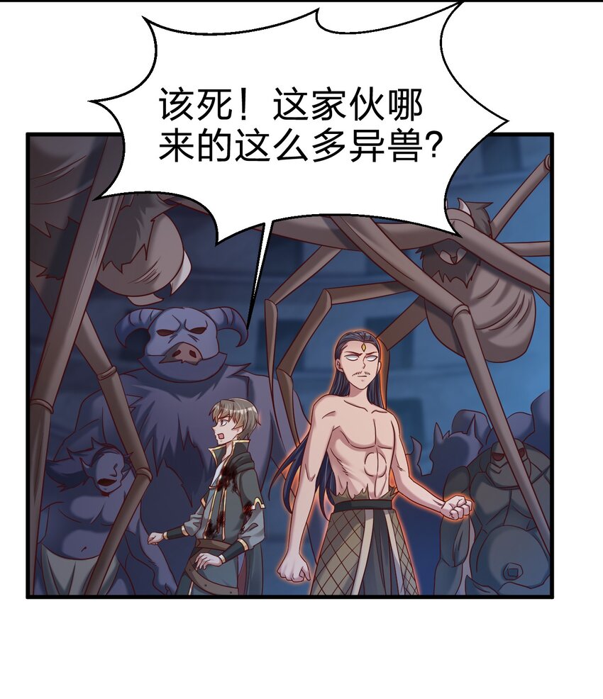 104 武帝21