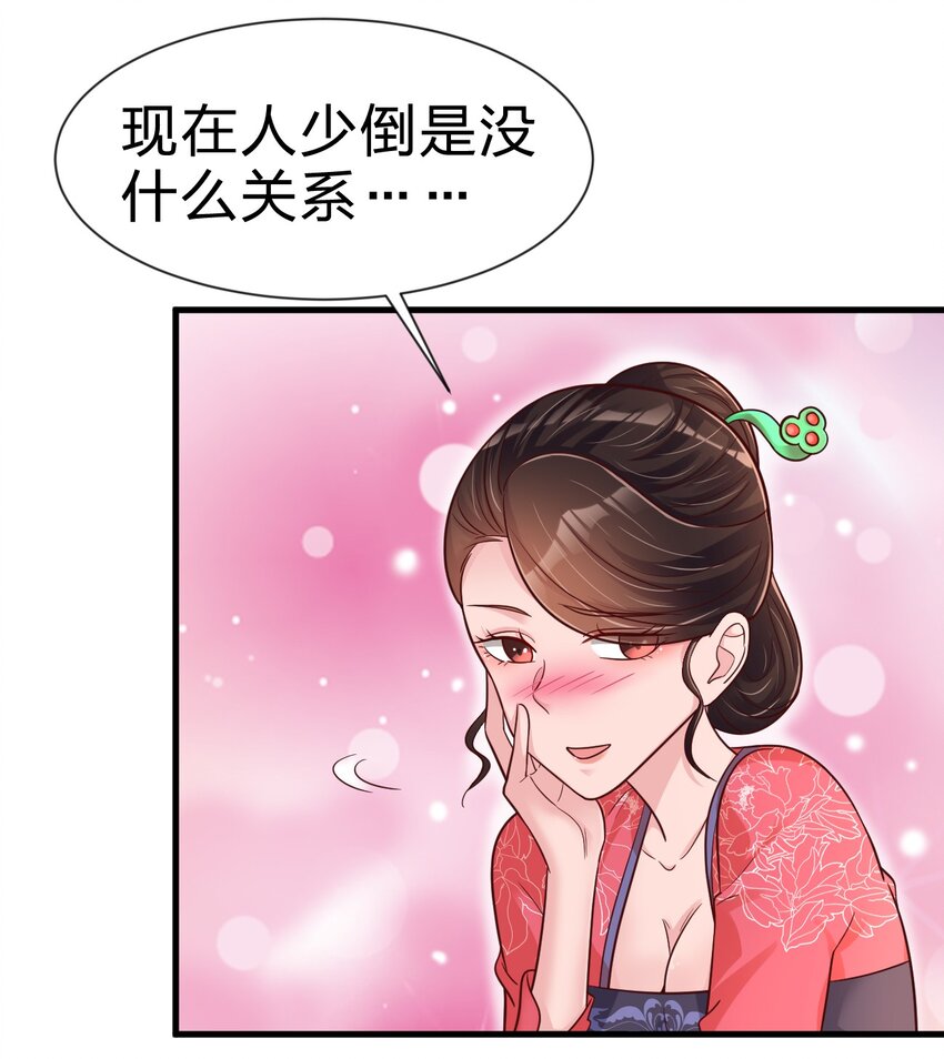 081 友谊变质7