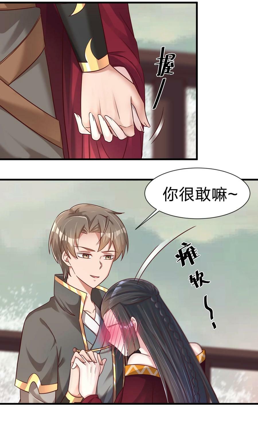 124 弃子13