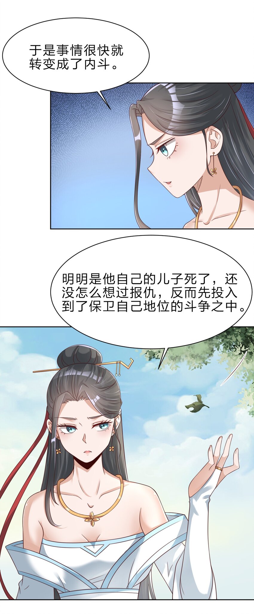 027 我的……丈夫~9