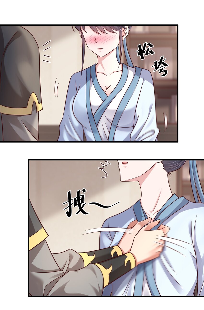 121 特殊爱好6
