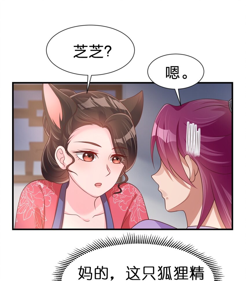 081 友谊变质30