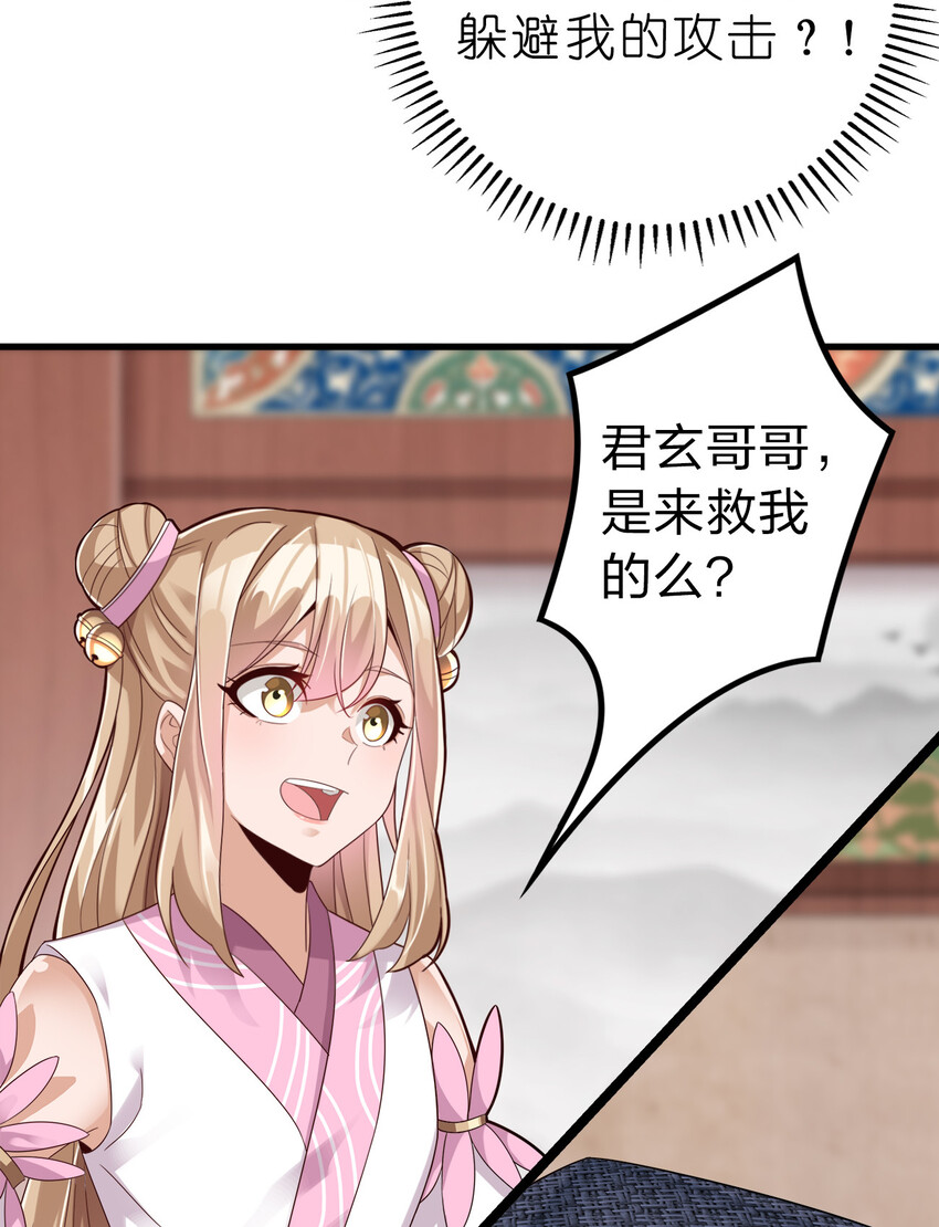 003 场面一片混乱31