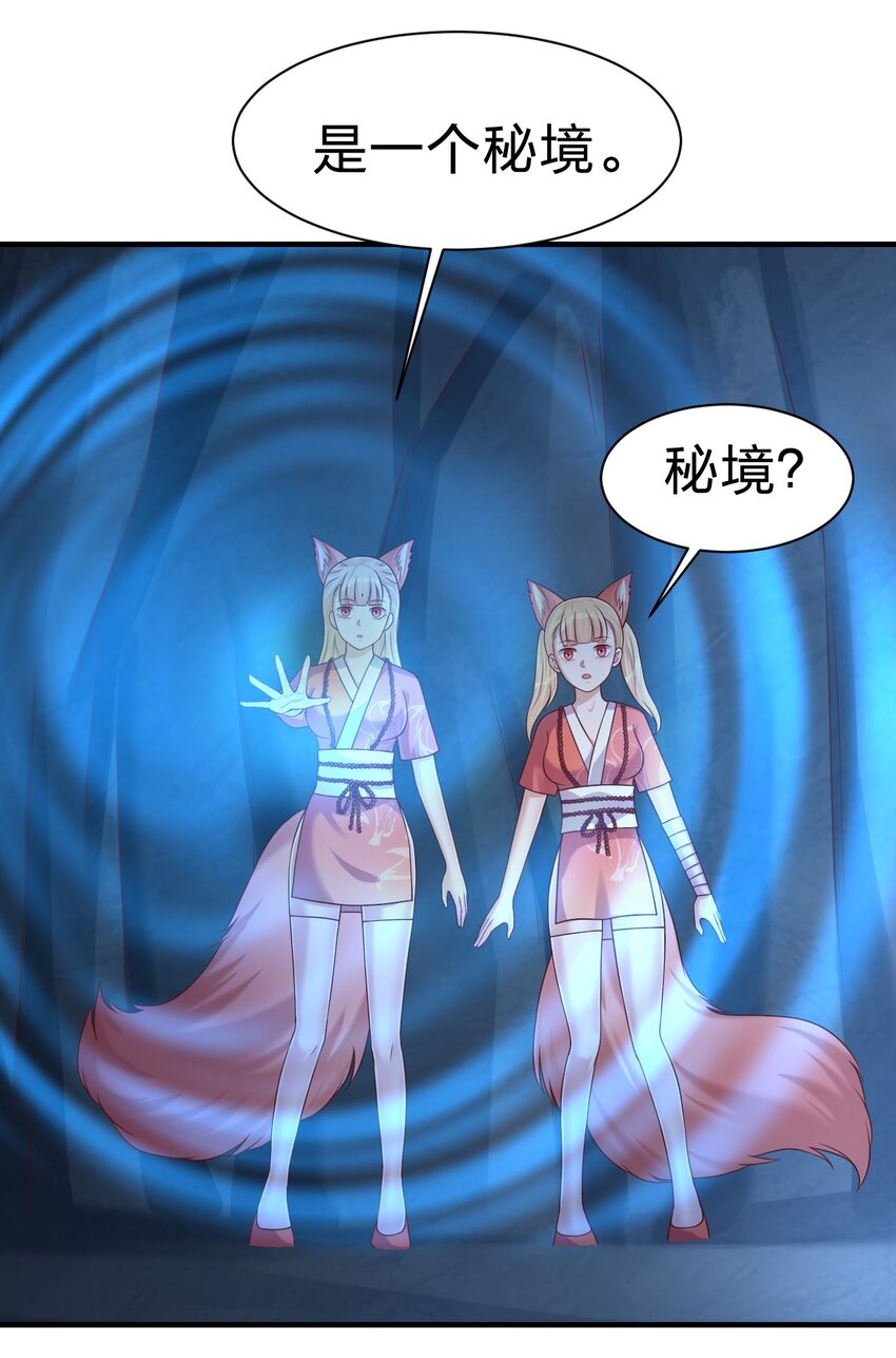 097 锻炼身体47