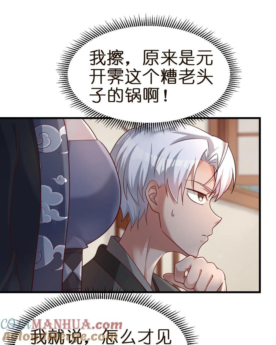 147 厚脸皮21