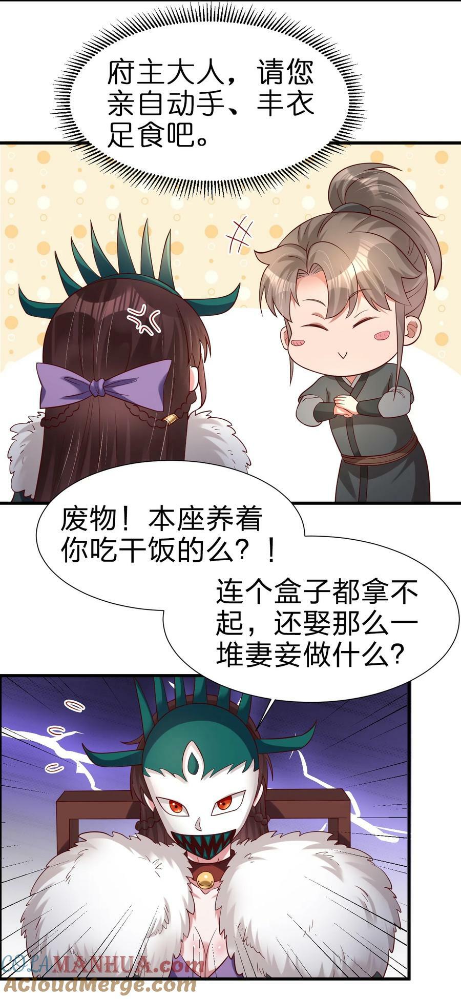 140 媚奴30