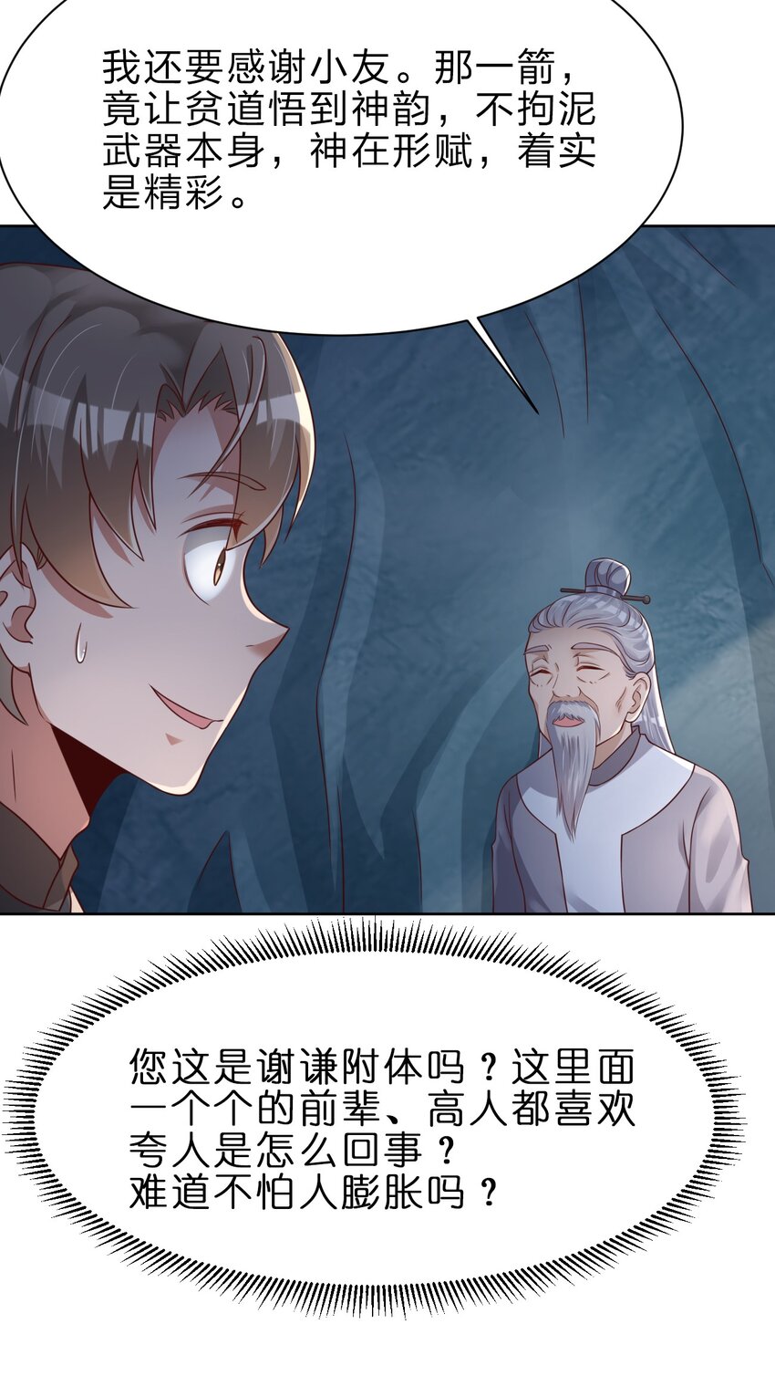 026 快来拜我！16