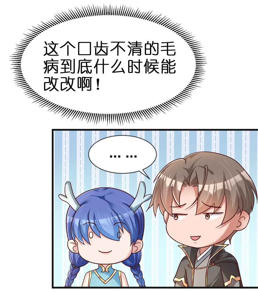 093 吃醋28