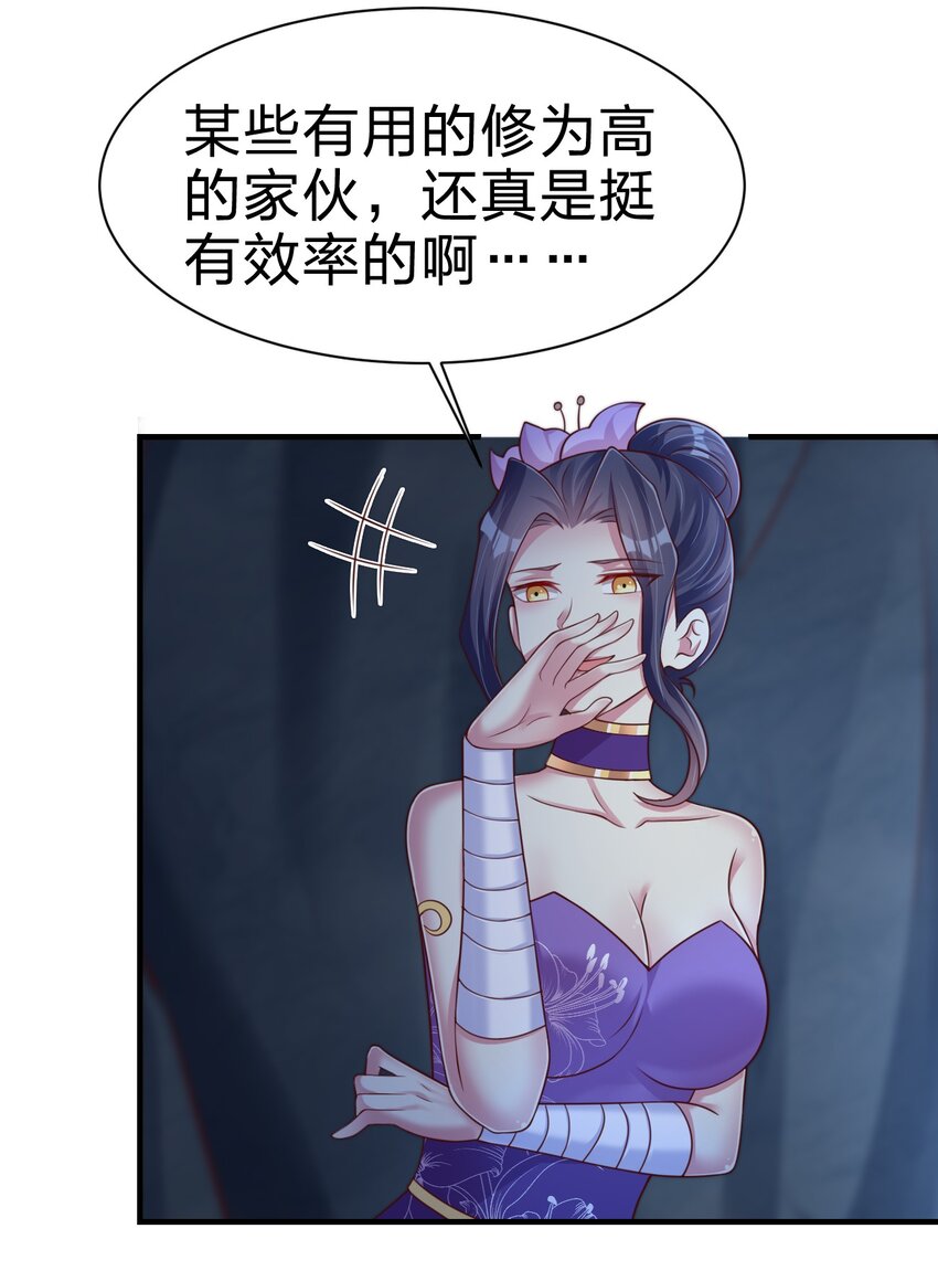 097 锻炼身体45