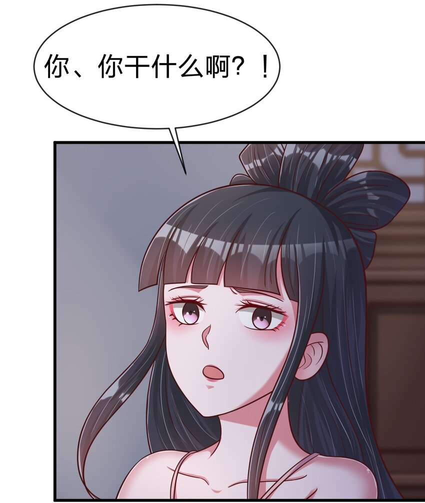 086 她根本不吃醋！40