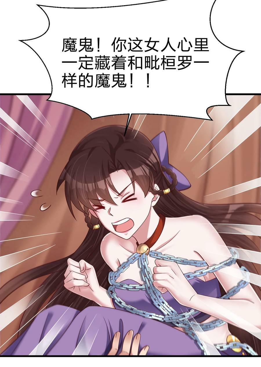 142 府主害怕了？15
