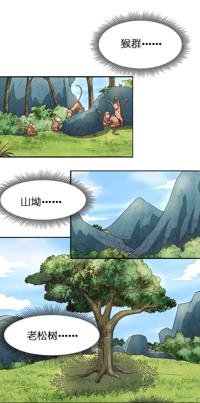016 寻猴儿酒14