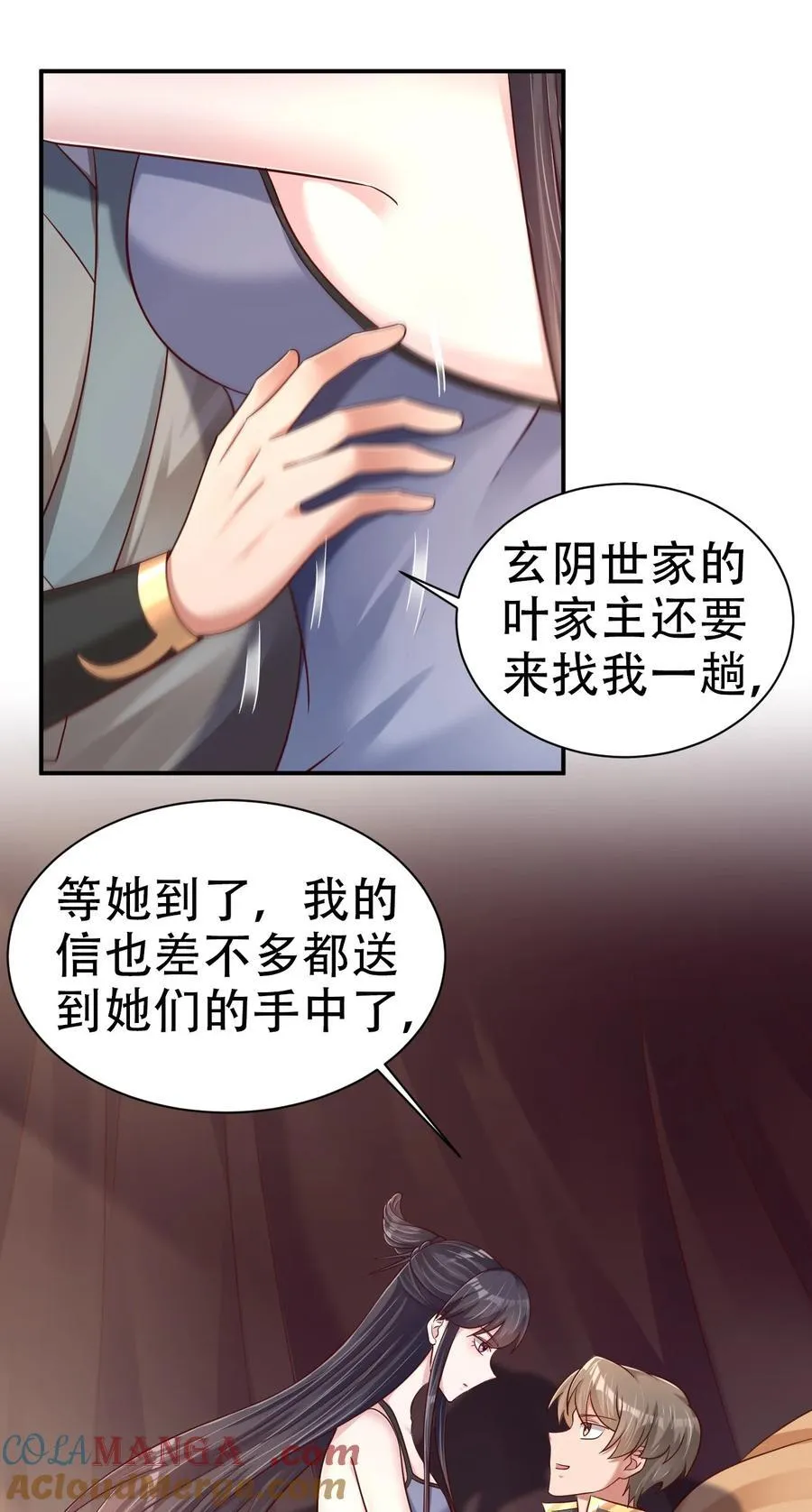 177 请将灵誖许配给在下吧2