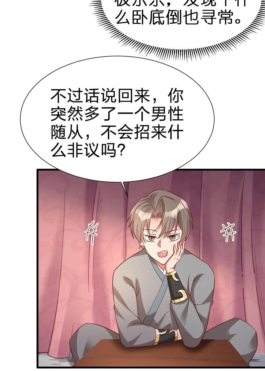 152 试探下深浅35