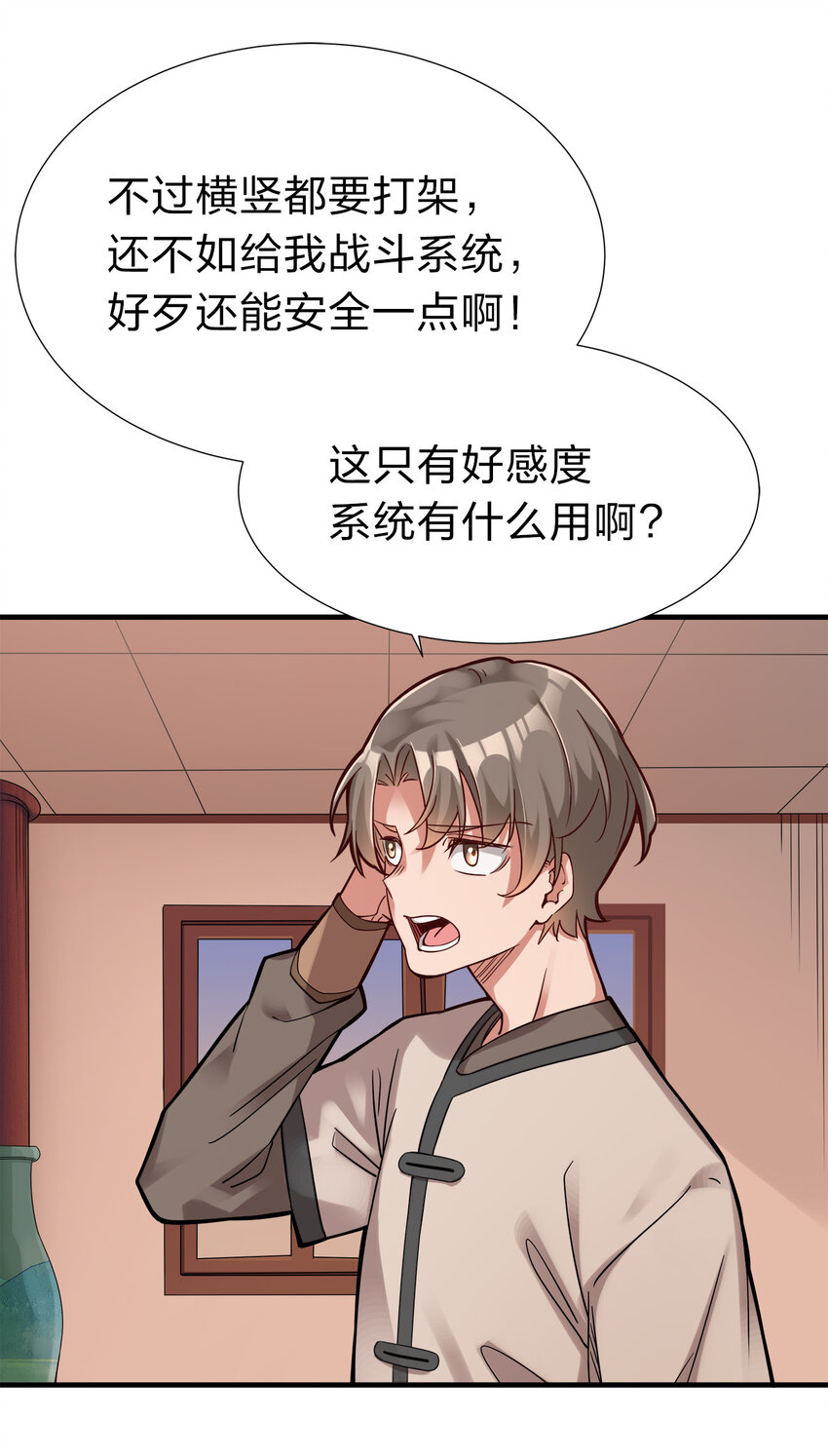 001 晒卡海豹，当场狗带64