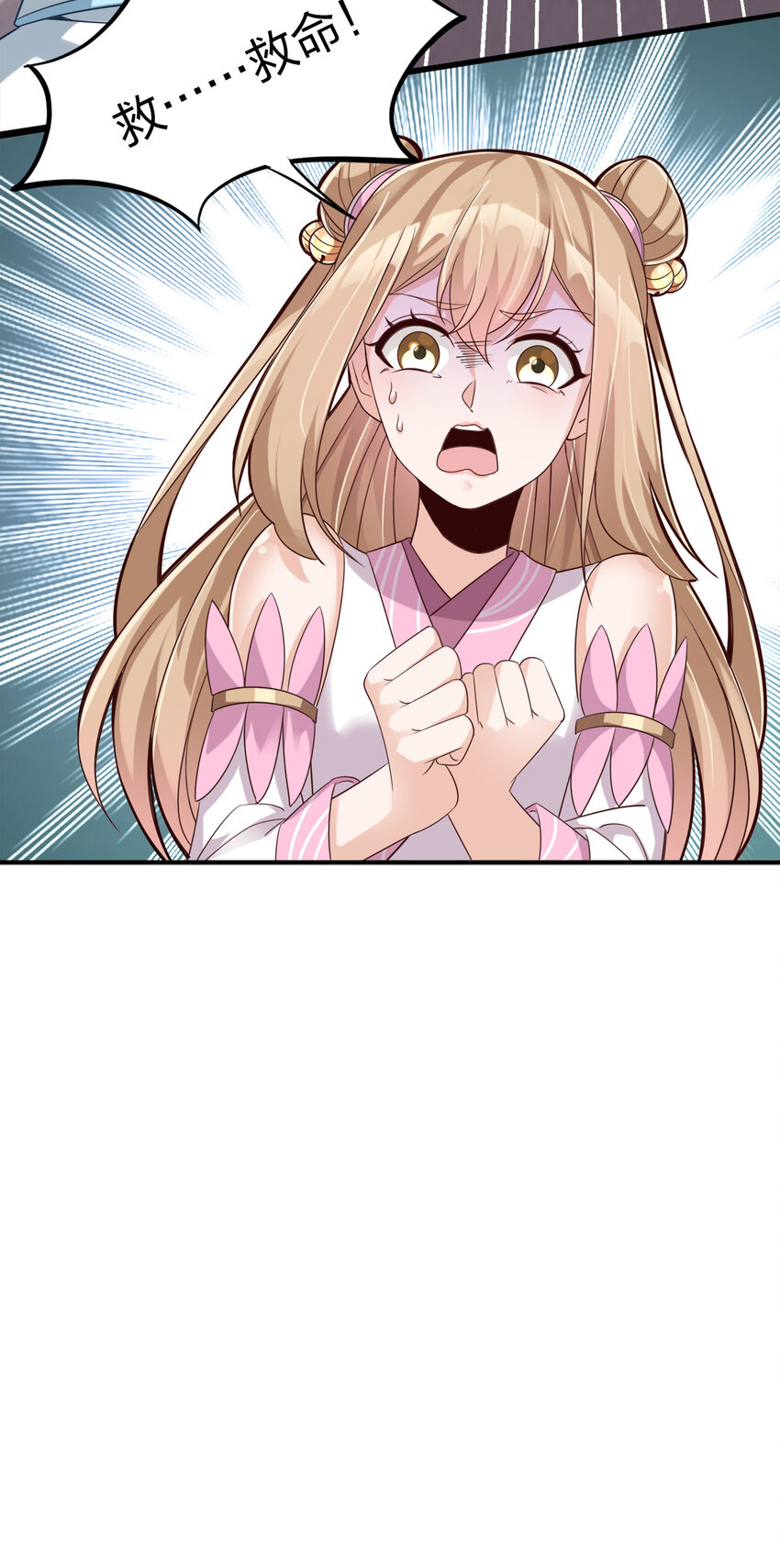 005 乱拳打死老师傅！39