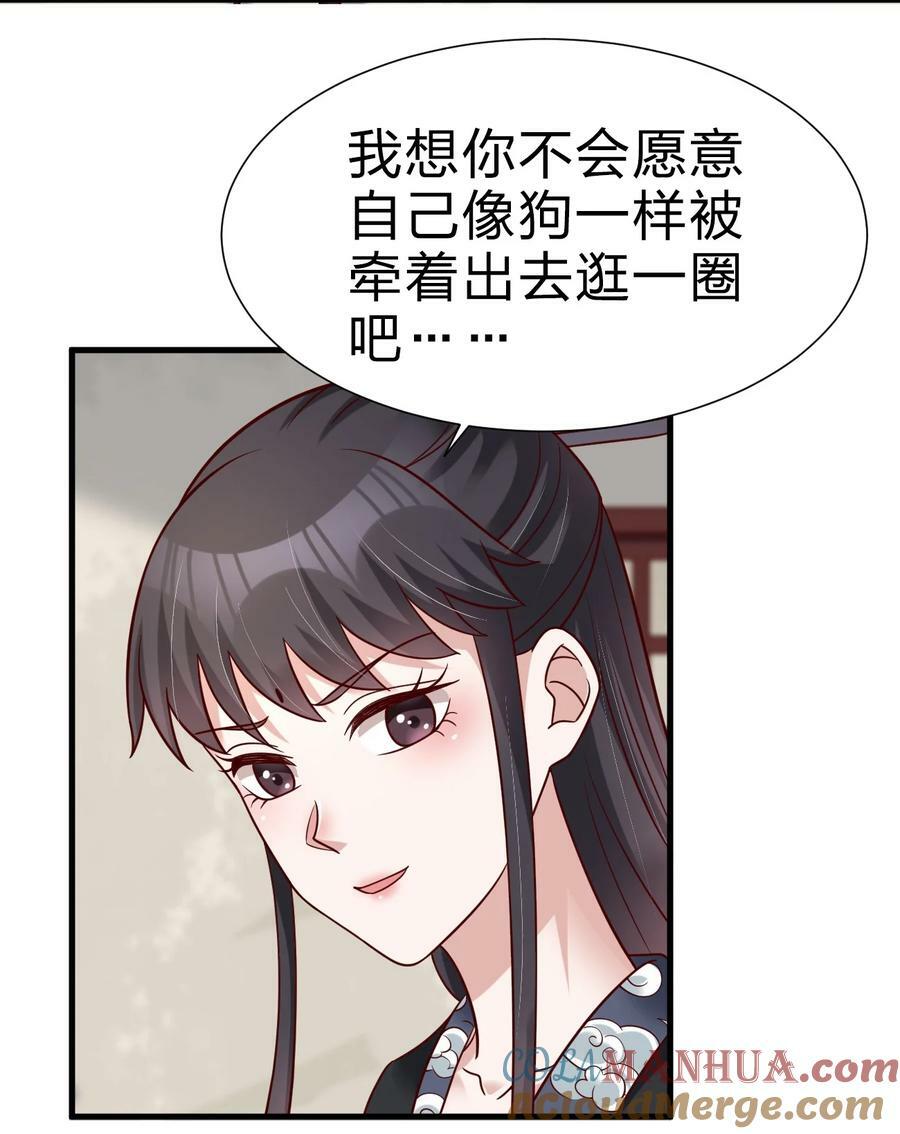 133 拉出来溜溜32